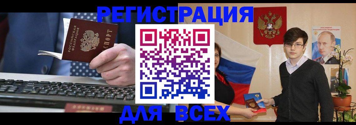 форма 3 в Белореченске